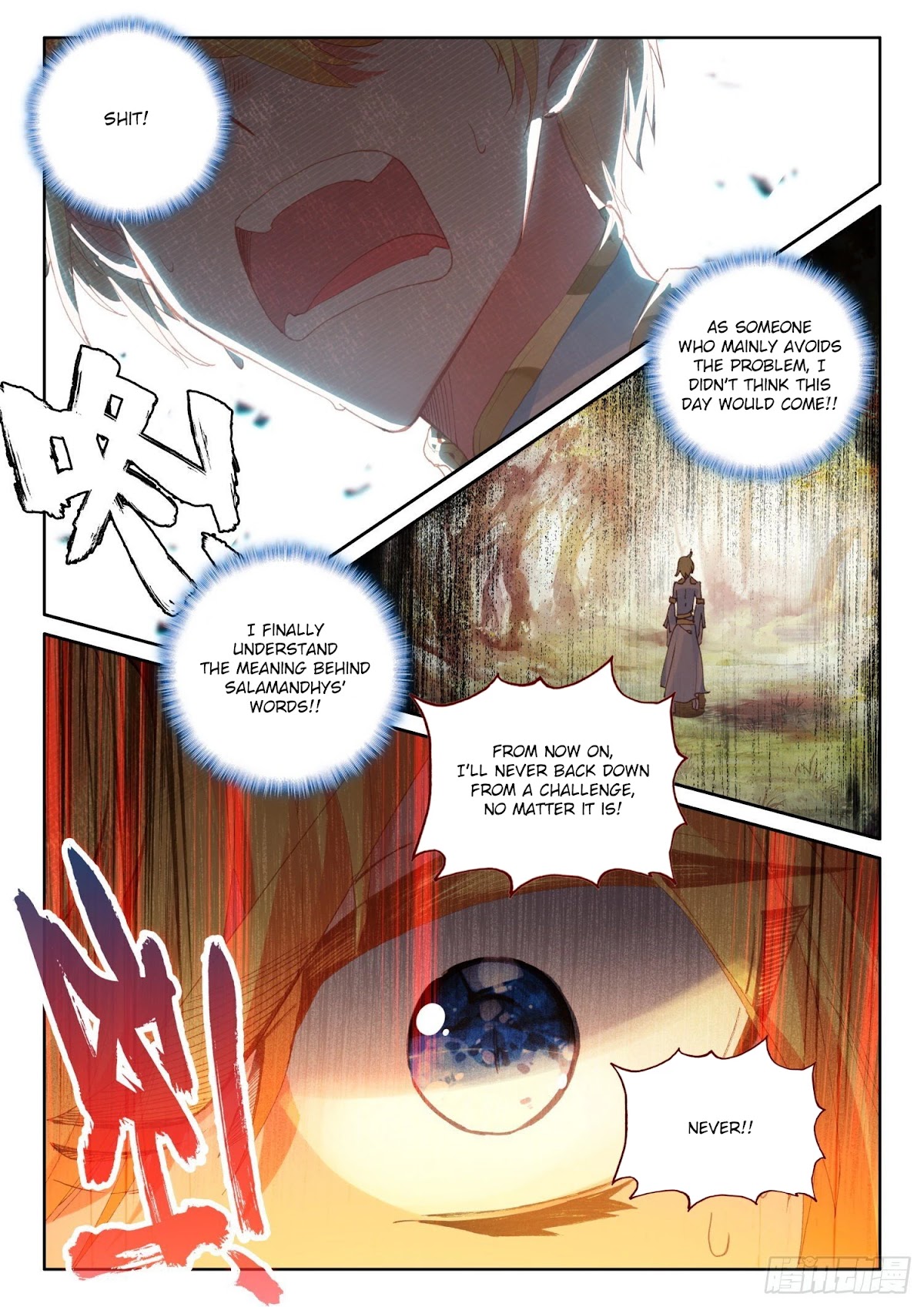 The Magic Chef of Ice and Fire Chapter 2.71 page 17 - Vol.2 Chapter 71