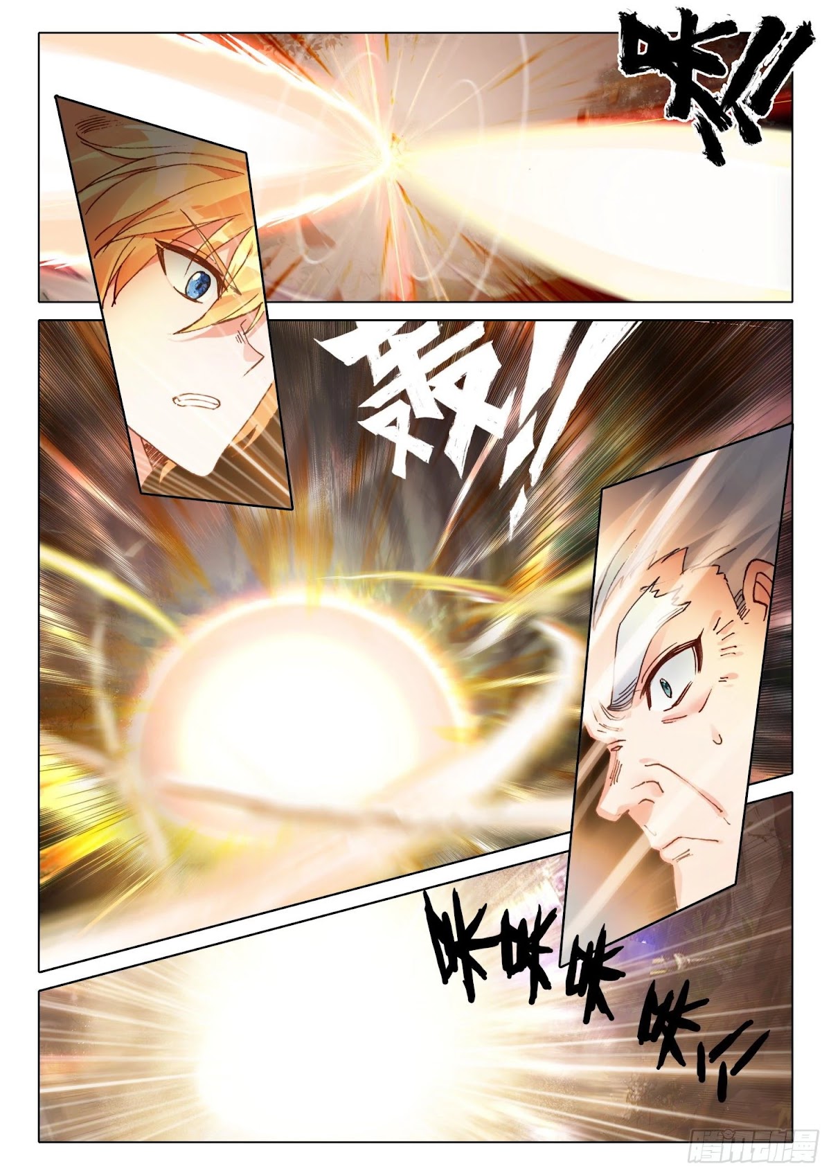 The Magic Chef of Ice and Fire Chapter 2.71 page 20 - Vol.2 Chapter 71