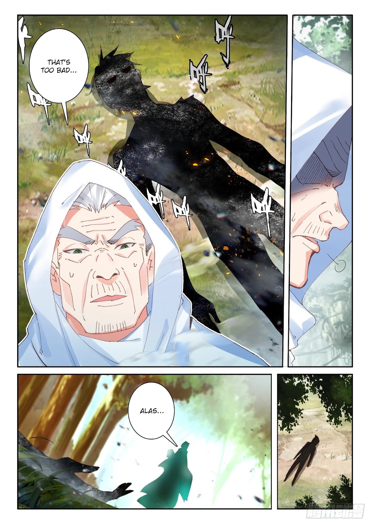 The Magic Chef of Ice and Fire Chapter 2.71 page 22 - Vol.2 Chapter 71