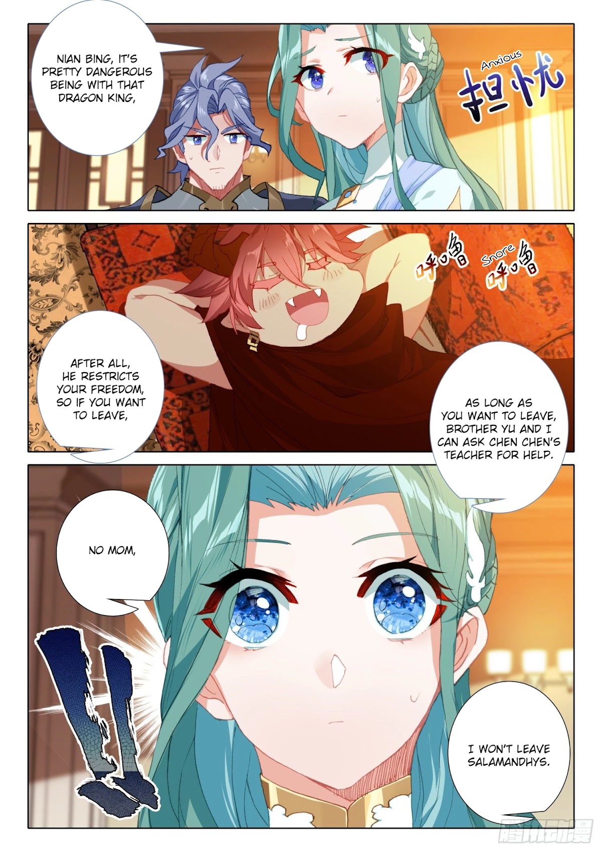 The Magic Chef of Ice and Fire Chapter 2.71 page 7 - Vol.2 Chapter 71