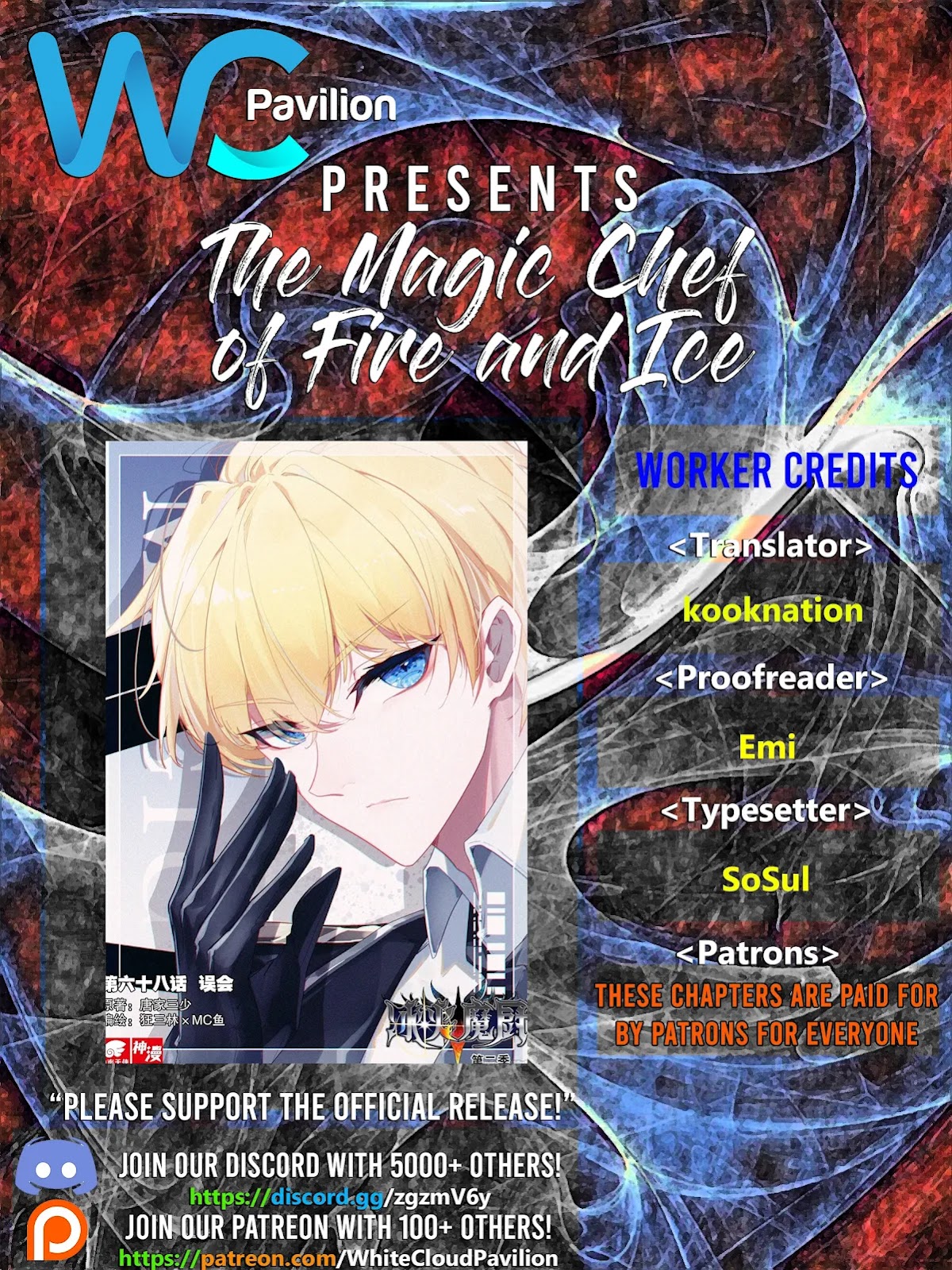 The Magic Chef of Ice and Fire Chapter 2.72 page 2 - Vol.2 Chapter 72