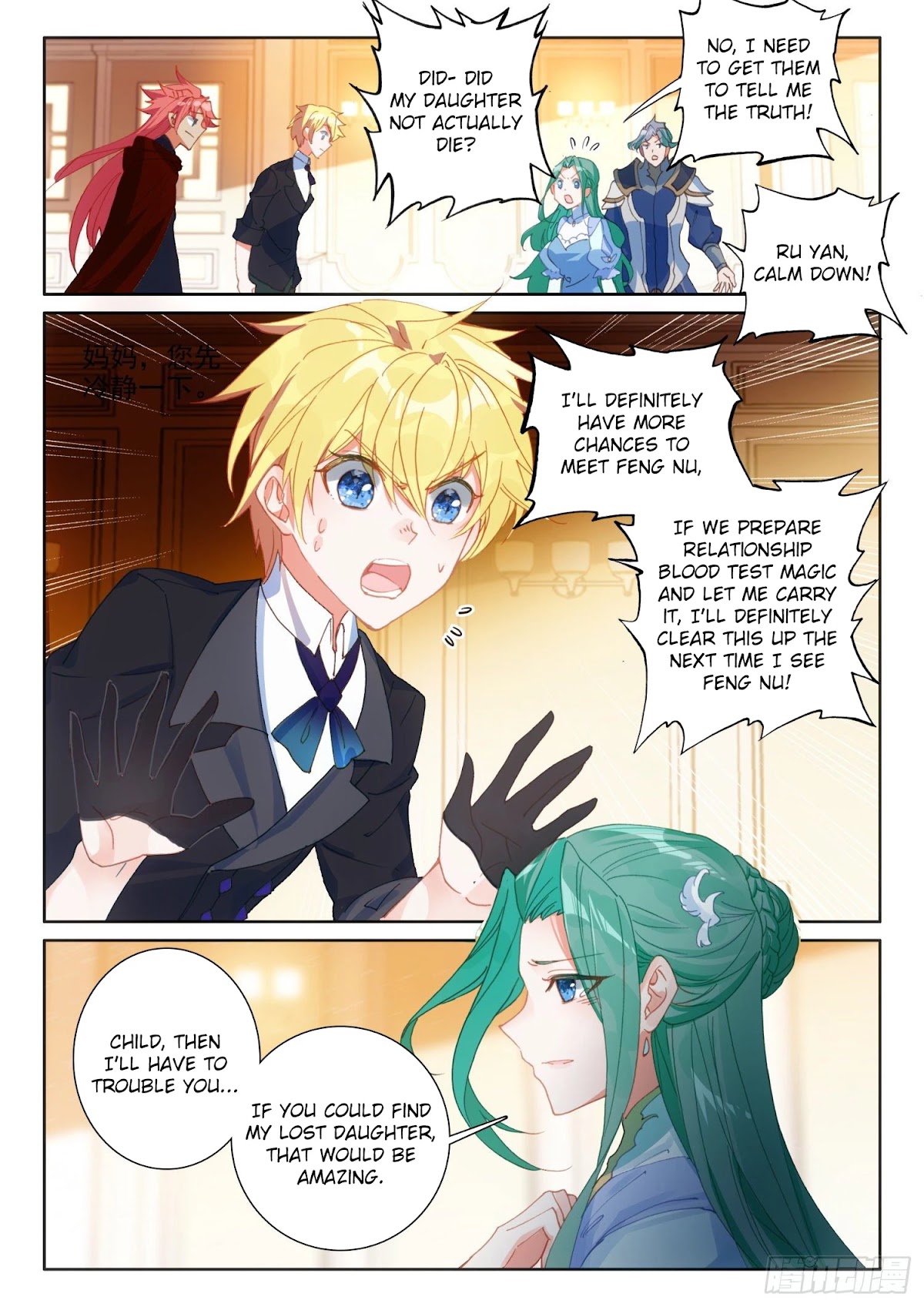 The Magic Chef of Ice and Fire Chapter 2.72 page 21 - Vol.2 Chapter 72