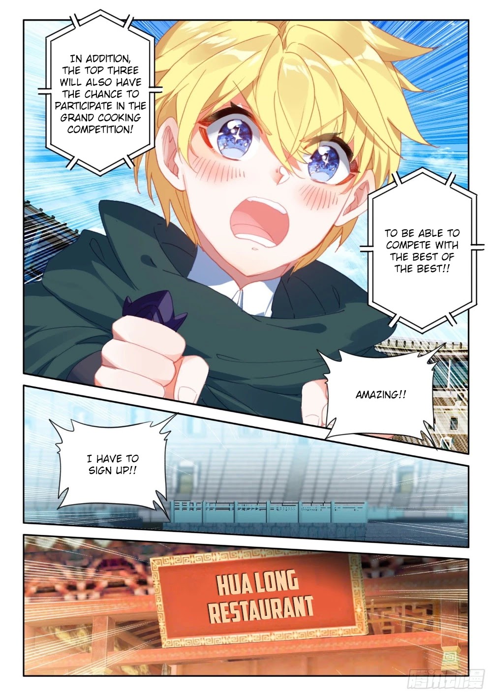 The Magic Chef of Ice and Fire Chapter 2.74 page 11 - Vol.2 Chapter 74
