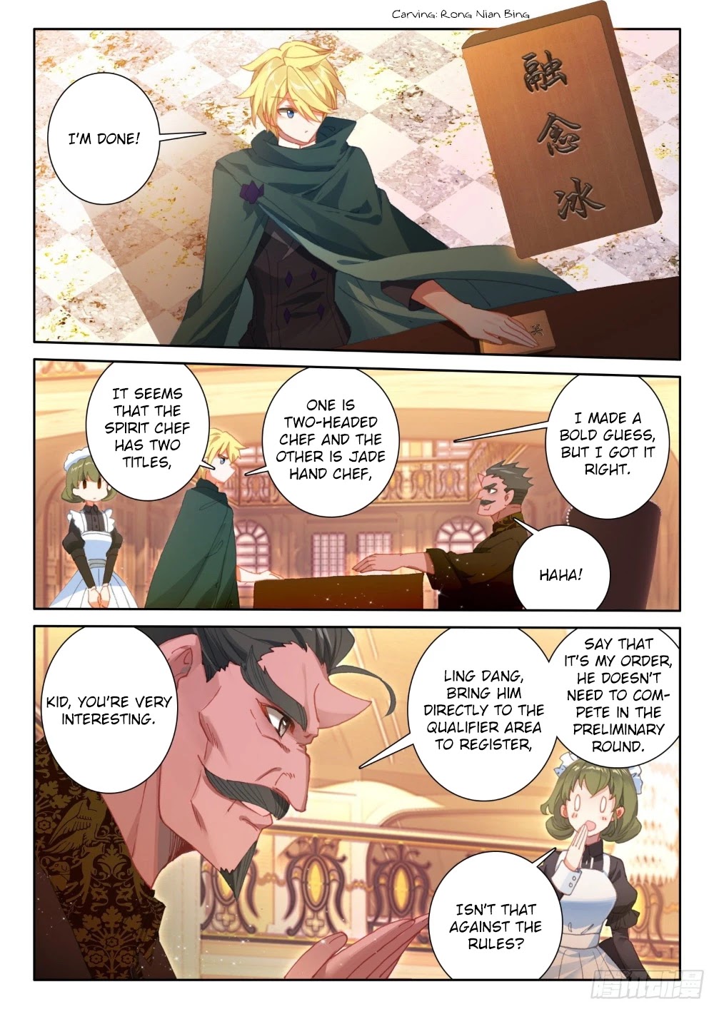 The Magic Chef of Ice and Fire Chapter 2.74 page 17 - Vol.2 Chapter 74