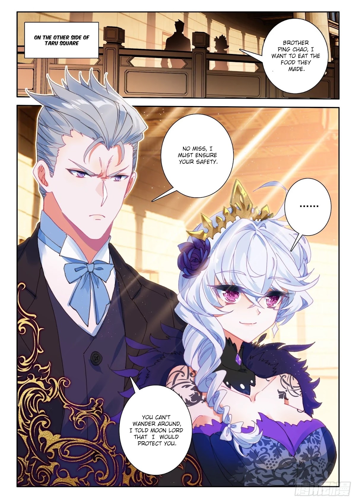 The Magic Chef of Ice and Fire Chapter 2.75 page 12 - Vol.2 Chapter 75: Mao Mao