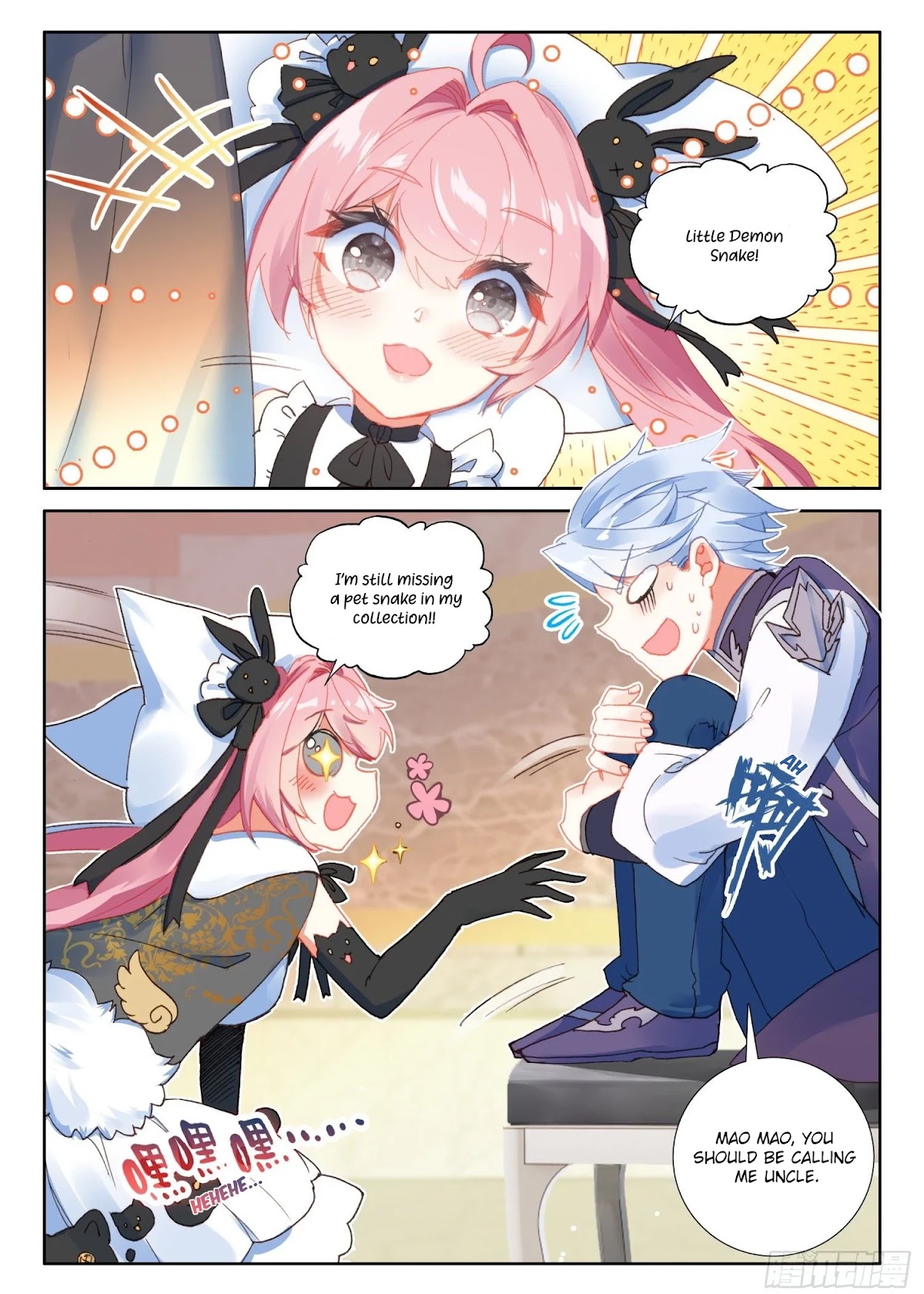 The Magic Chef of Ice and Fire Chapter 2.75 page 7 - Vol.2 Chapter 75: Mao Mao