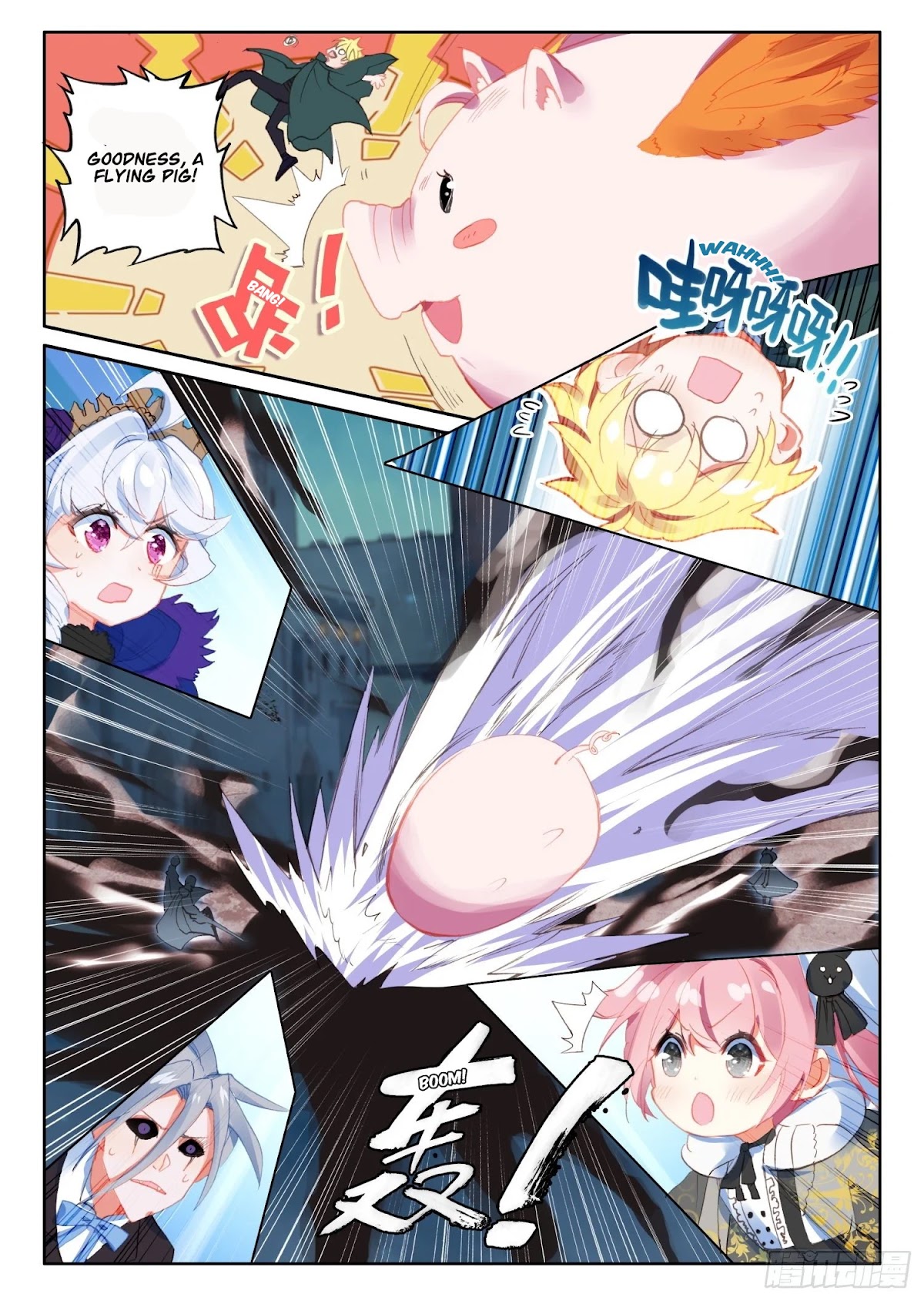 The Magic Chef of Ice and Fire Chapter 2.76 page 23 - Vol.2 Chapter 76: Youyou