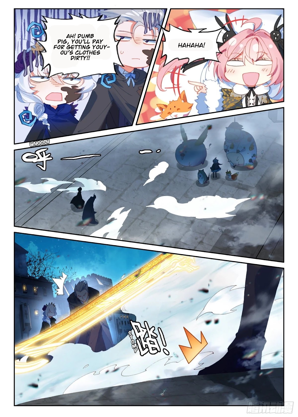 The Magic Chef of Ice and Fire Chapter 2.76 page 24 - Vol.2 Chapter 76: Youyou