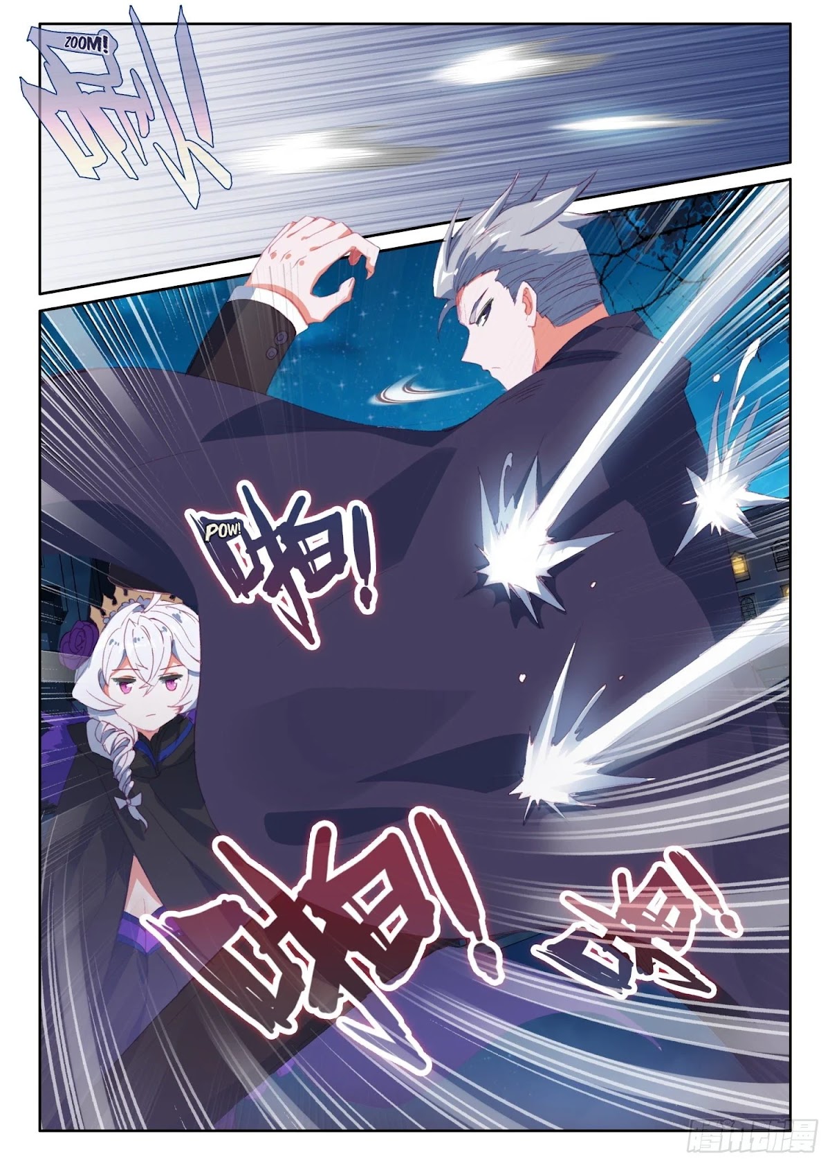 The Magic Chef of Ice and Fire Chapter 2.76 page 8 - Vol.2 Chapter 76: Youyou
