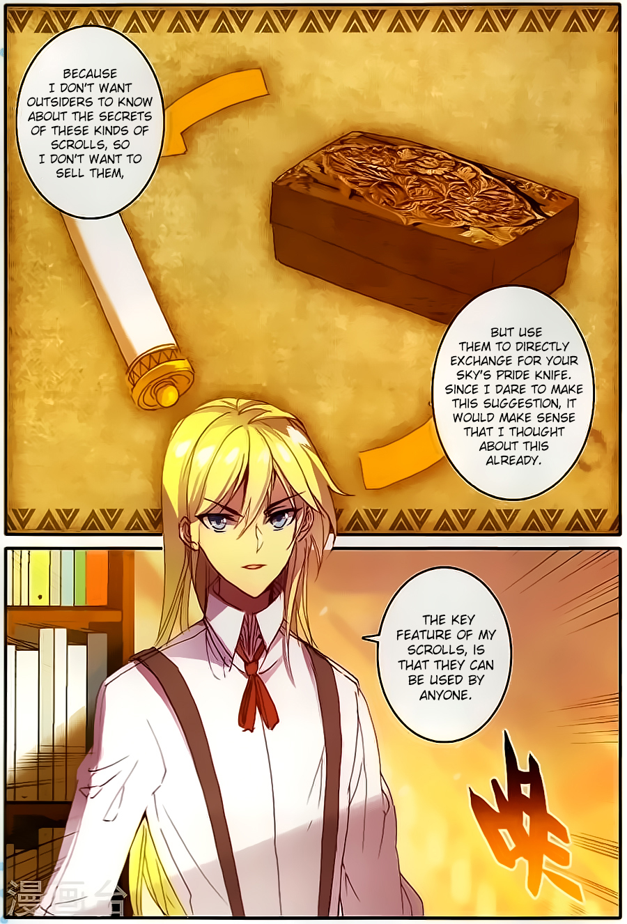 The Magic Chef of Ice and Fire Chapter 2.8 page 12 - Vol.2 Chapter 8