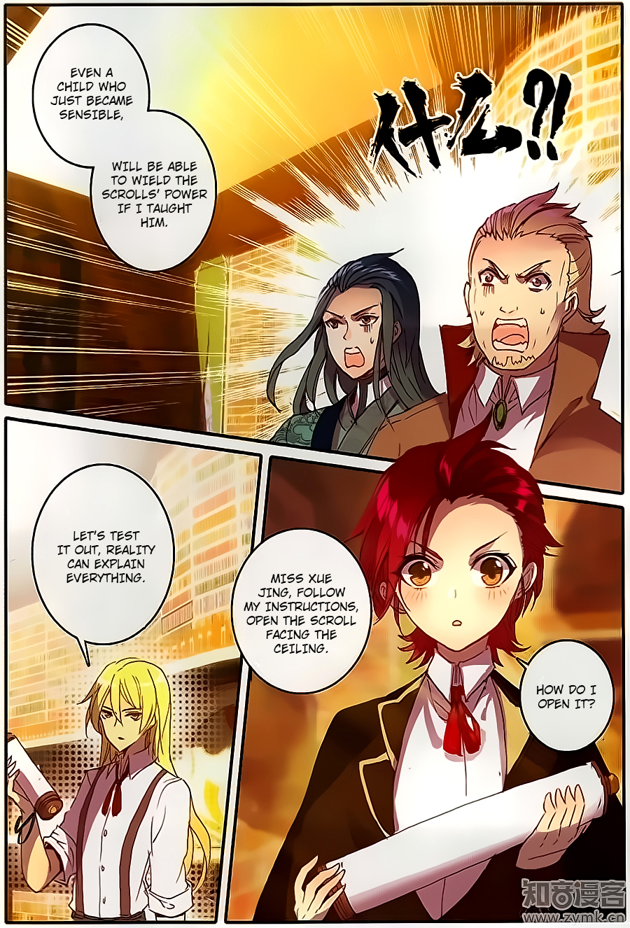 The Magic Chef of Ice and Fire Chapter 2.8 page 13 - Vol.2 Chapter 8