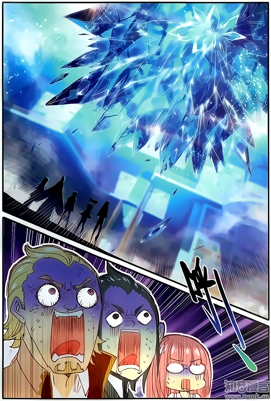 The Magic Chef of Ice and Fire Chapter 2.8 page 15 - Vol.2 Chapter 8