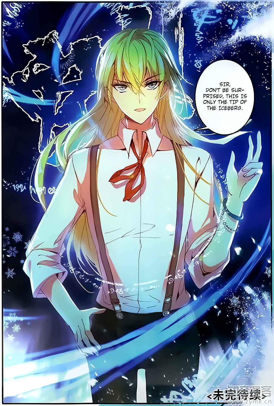 The Magic Chef of Ice and Fire Chapter 2.8 page 16 - Vol.2 Chapter 8