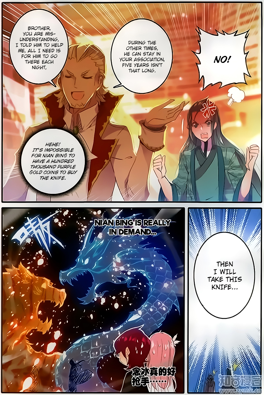 The Magic Chef of Ice and Fire Chapter 2.8 page 3 - Vol.2 Chapter 8