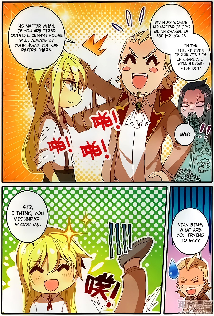 The Magic Chef of Ice and Fire Chapter 2.8 page 5 - Vol.2 Chapter 8