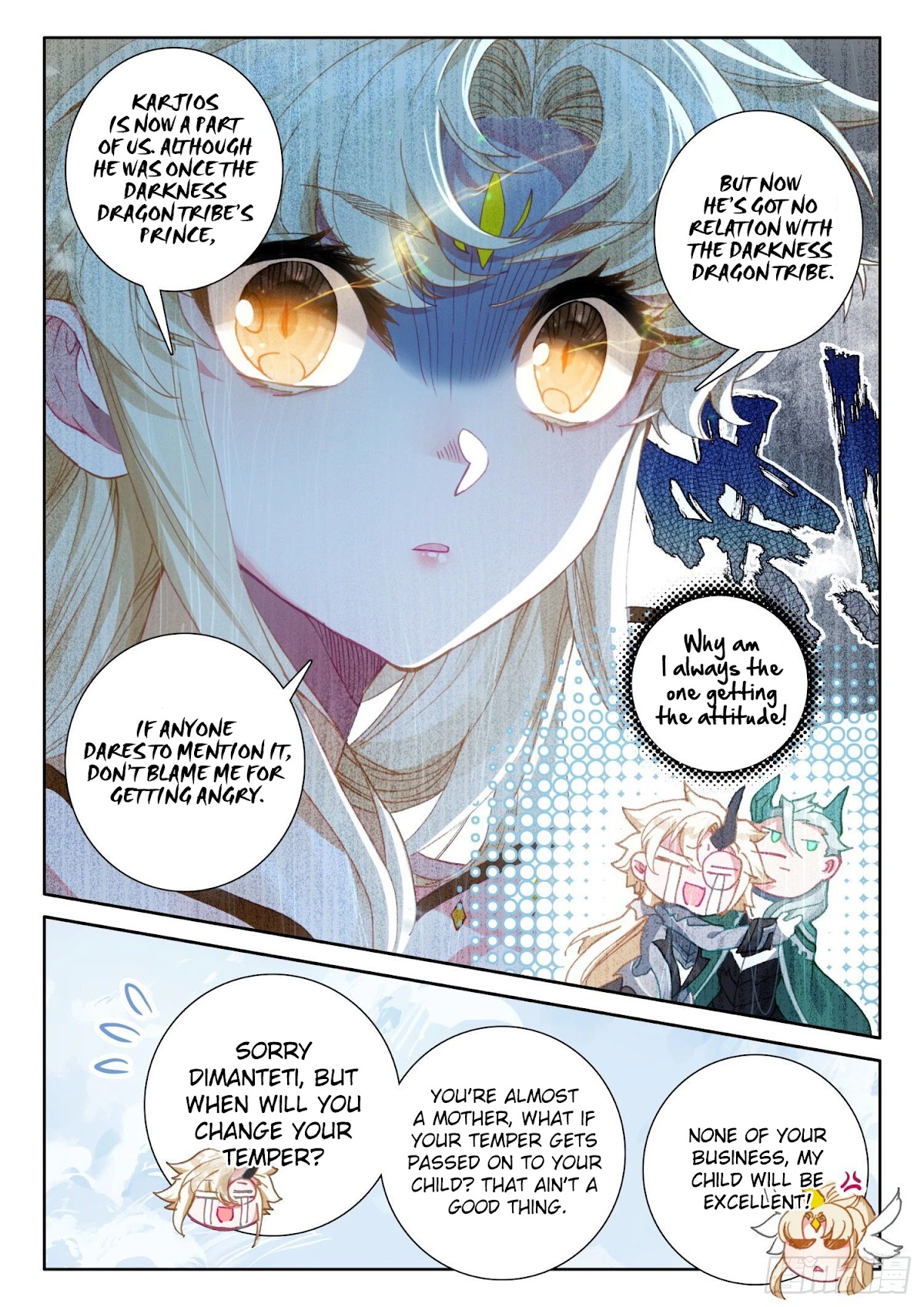 The Magic Chef of Ice and Fire Chapter 2.80 page 12 - Vol.2 Chapter 80