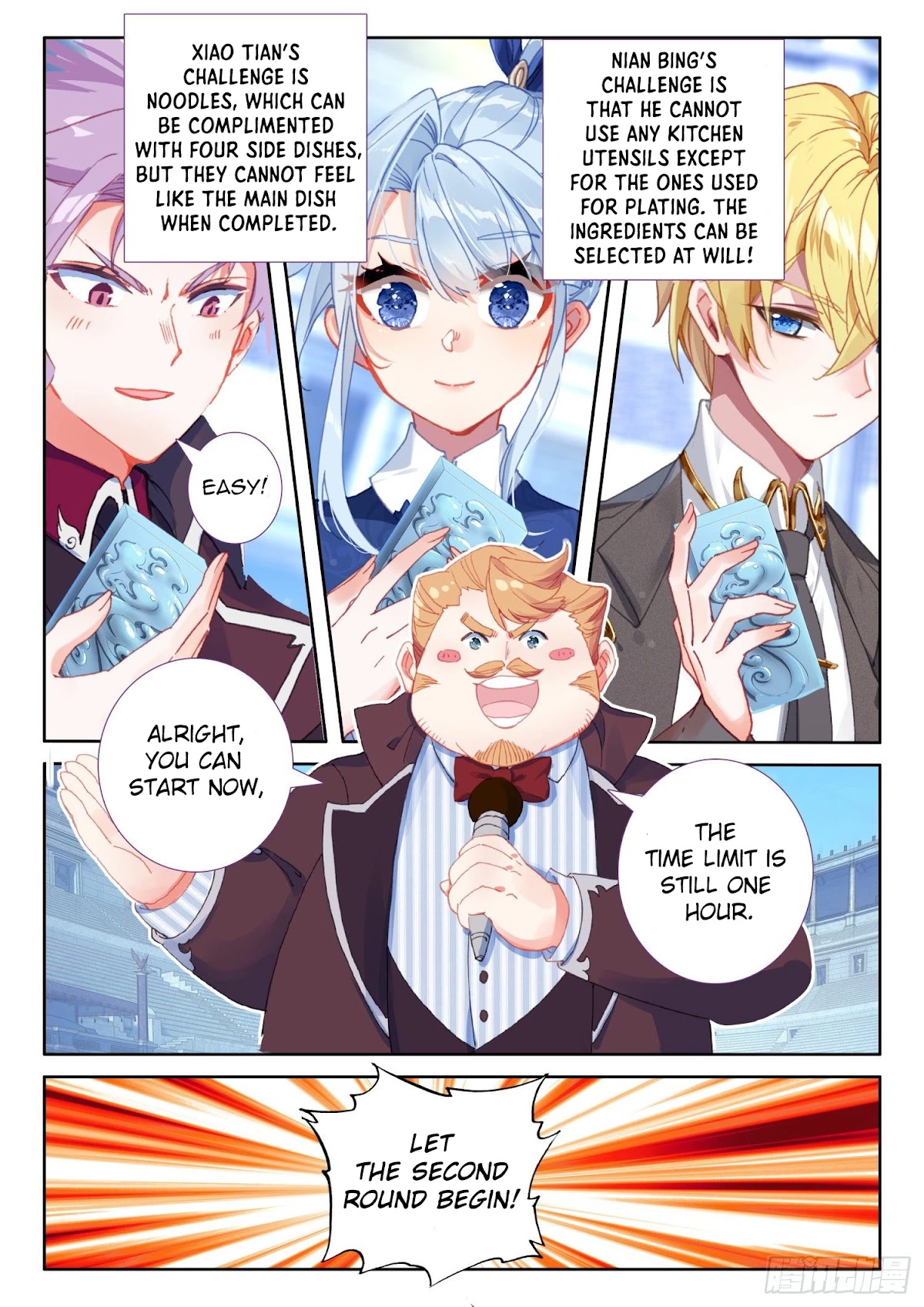 The Magic Chef of Ice and Fire Chapter 2.82 page 16 - Vol.2 Chapter 82