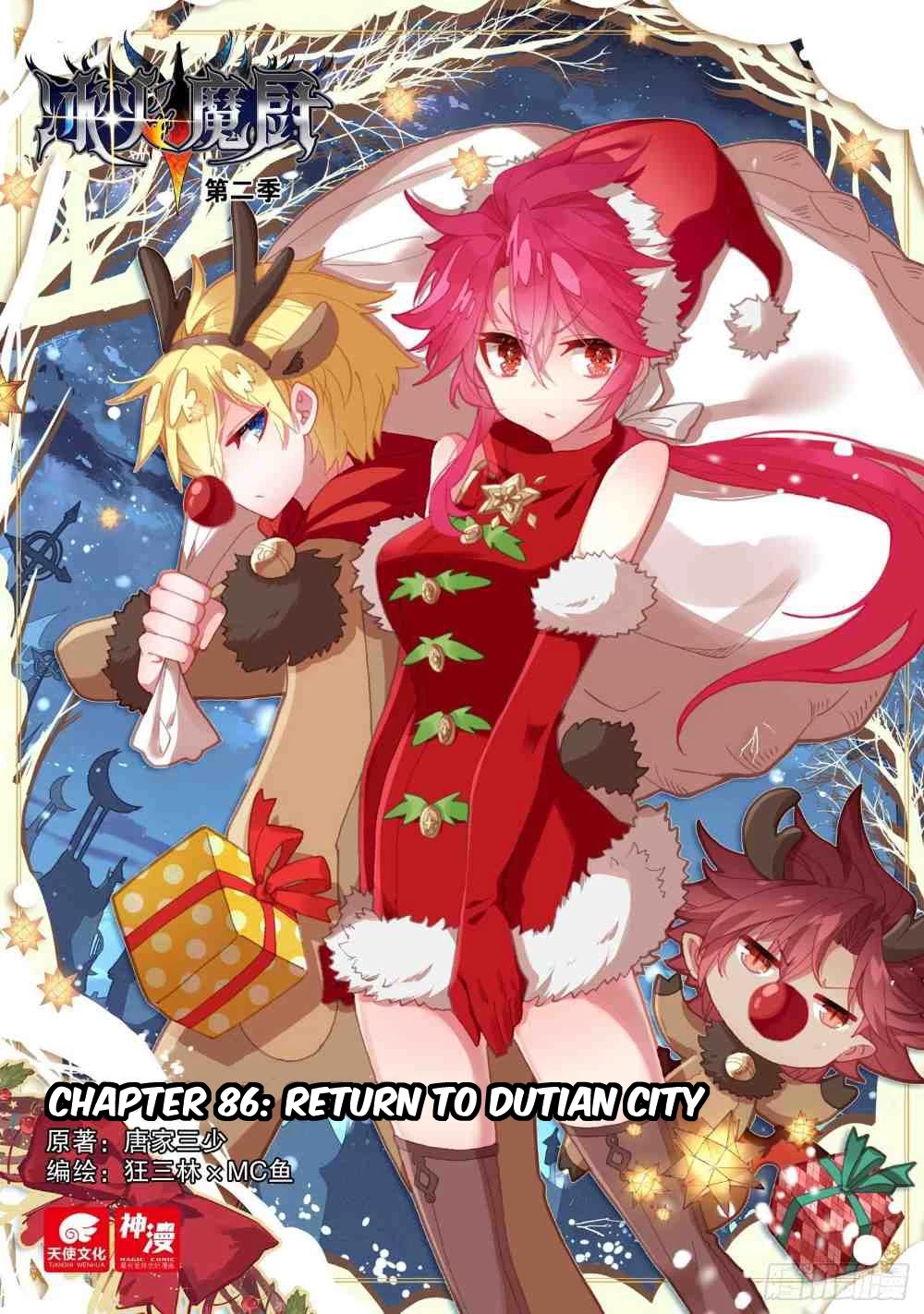 The Magic Chef of Ice and Fire Chapter 2.86 page 2 - Vol.2 Chapter 86