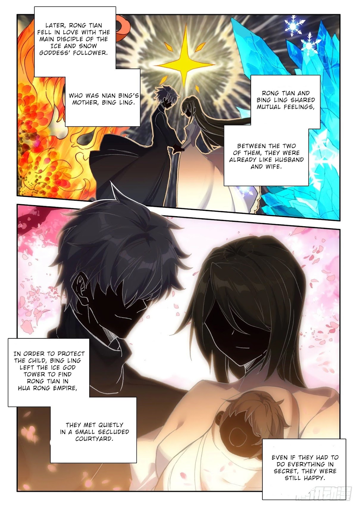 The Magic Chef of Ice and Fire Chapter 2.87 page 6 - Vol.2 Chapter 87