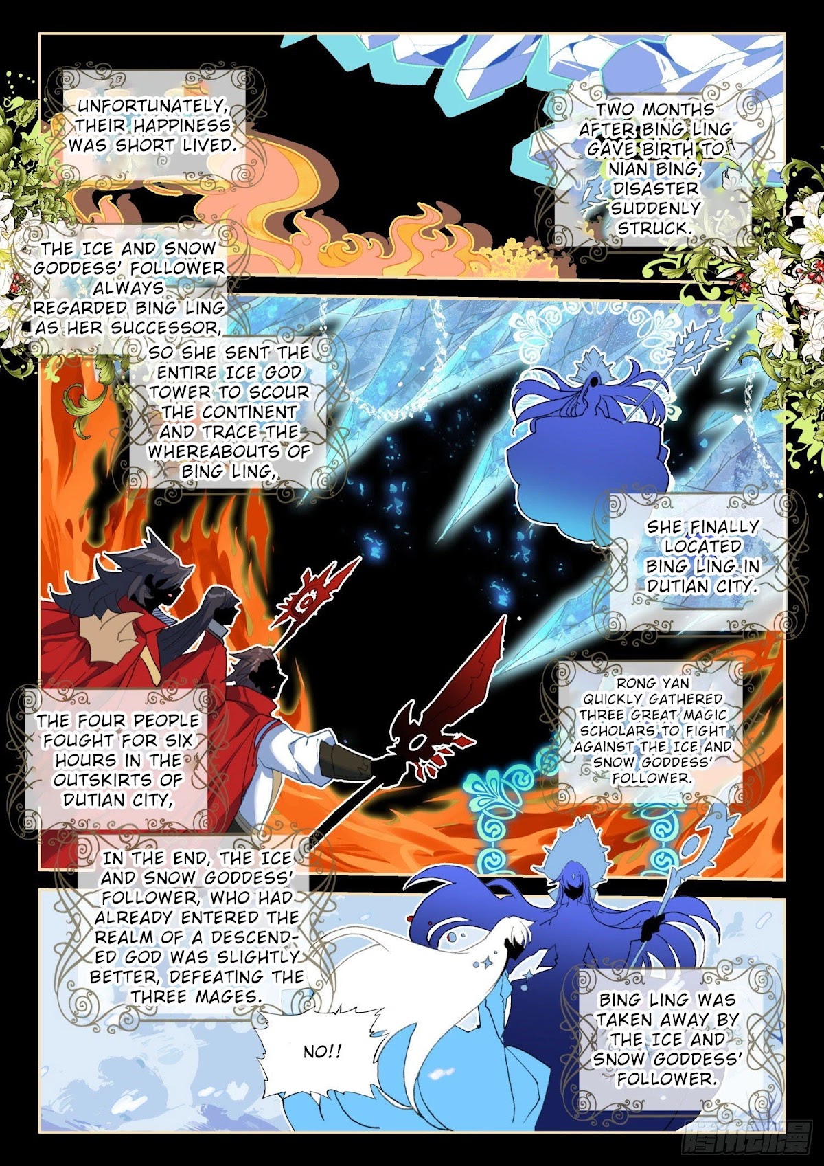 The Magic Chef of Ice and Fire Chapter 2.87 page 7 - Vol.2 Chapter 87