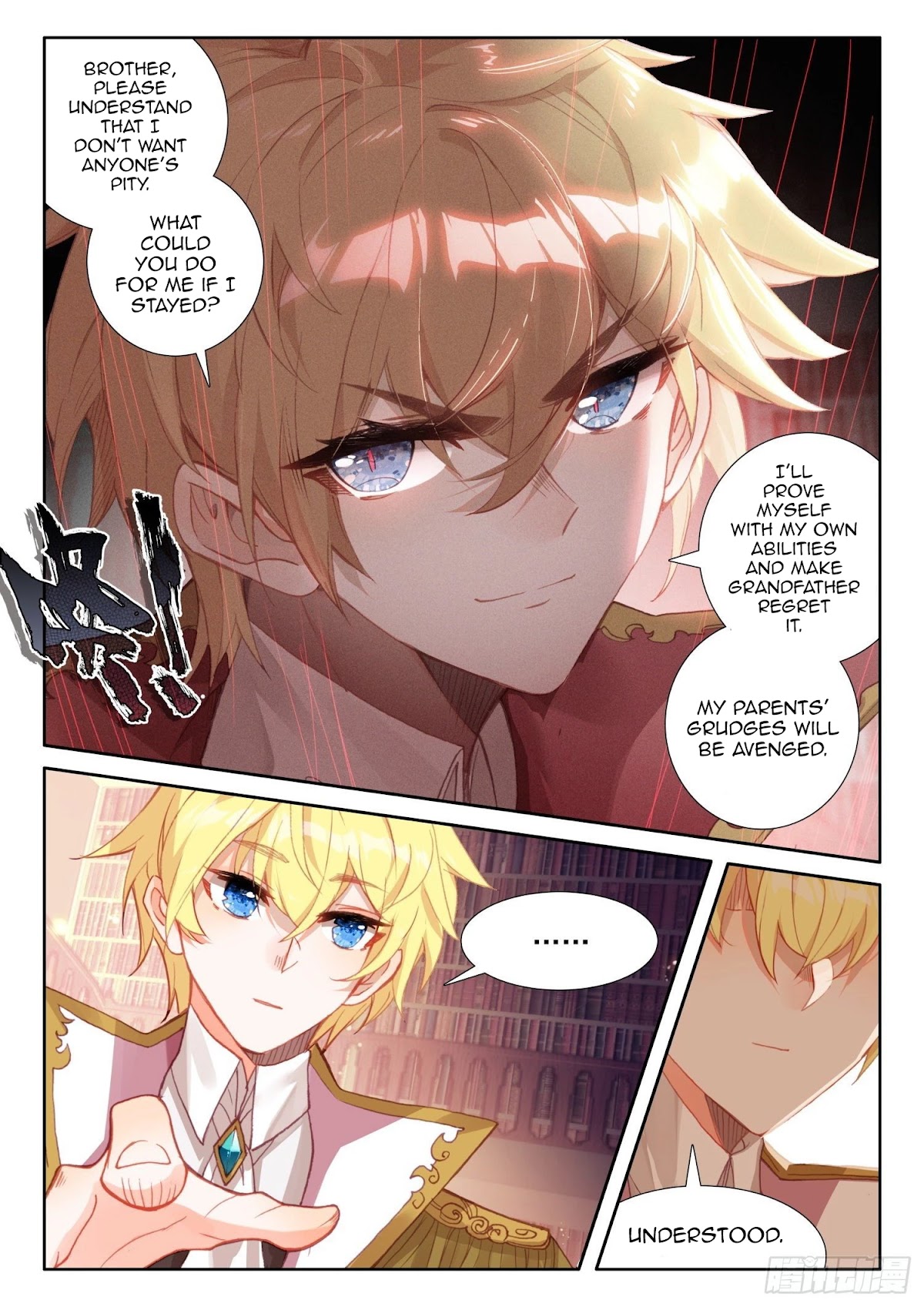 The Magic Chef of Ice and Fire Chapter 2.88 page 15 - Vol.2 Chapter 88