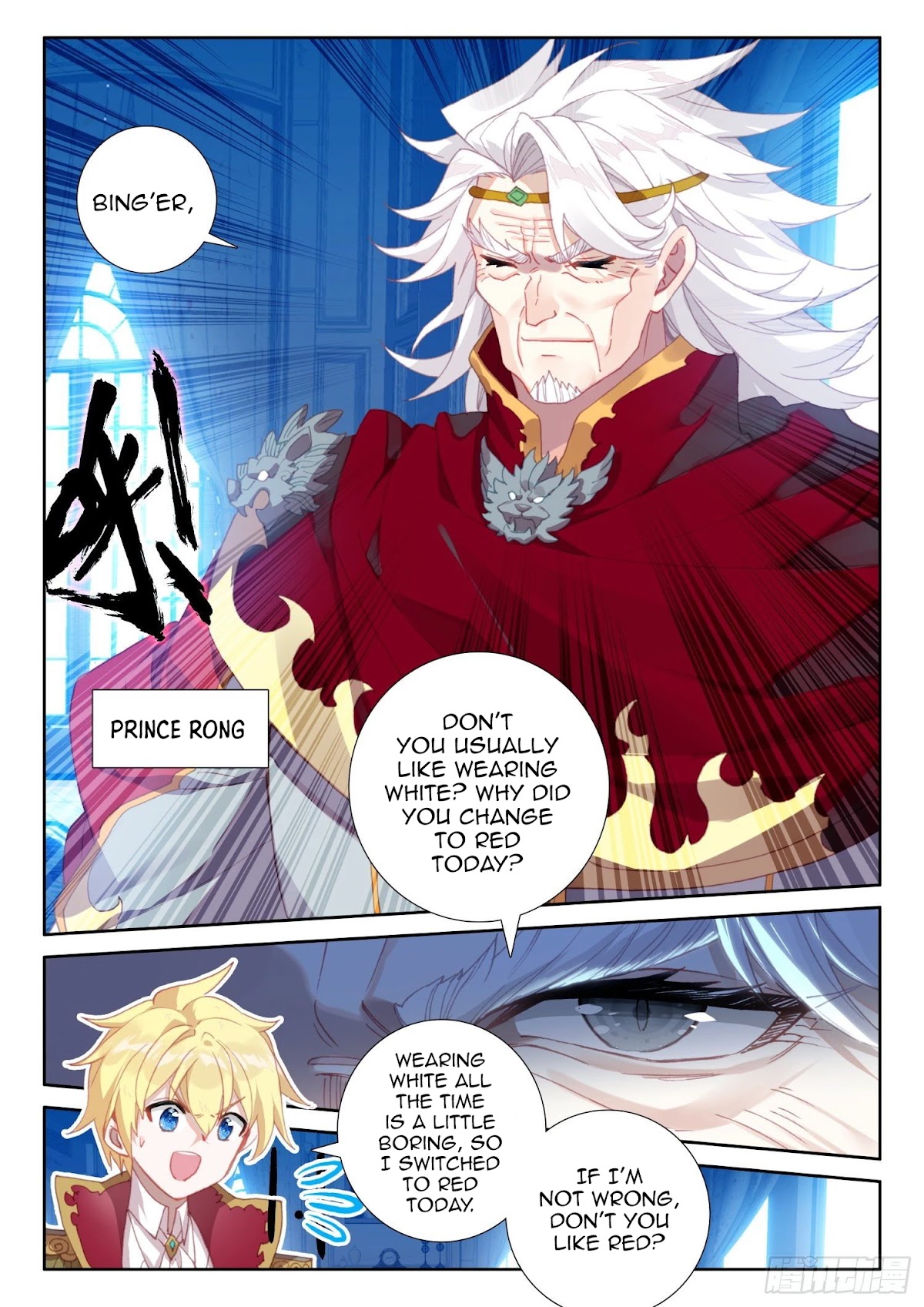 The Magic Chef of Ice and Fire Chapter 2.88 page 19 - Vol.2 Chapter 88