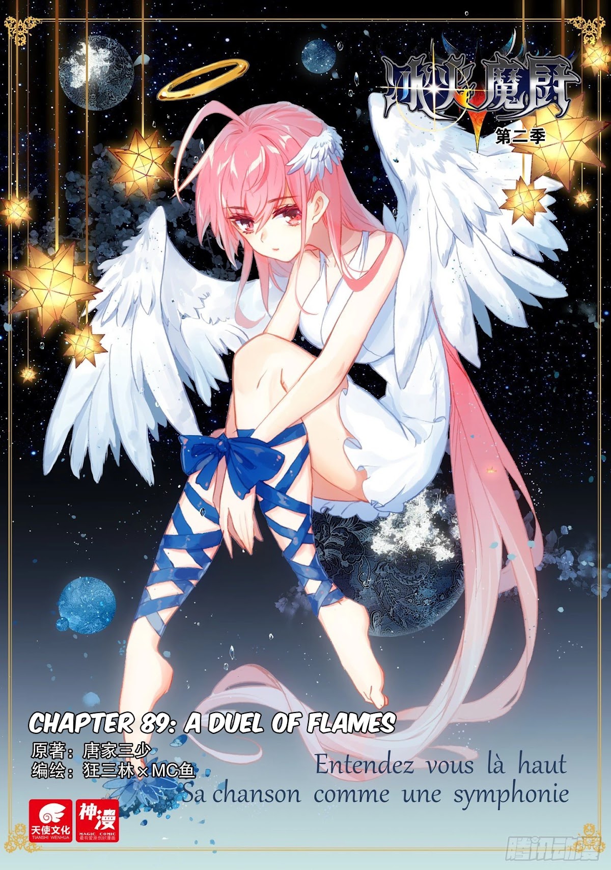 The Magic Chef of Ice and Fire Chapter 2.89 page 2 - Vol.2 Chapter 89