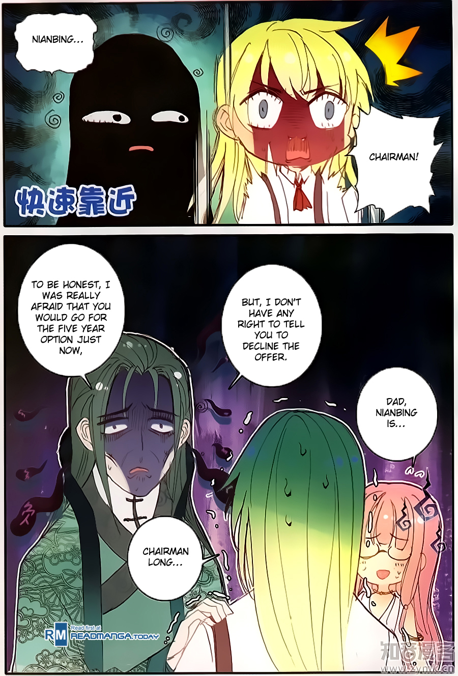 The Magic Chef of Ice and Fire Chapter 2.9 page 10 - Vol.2 Chapter 9