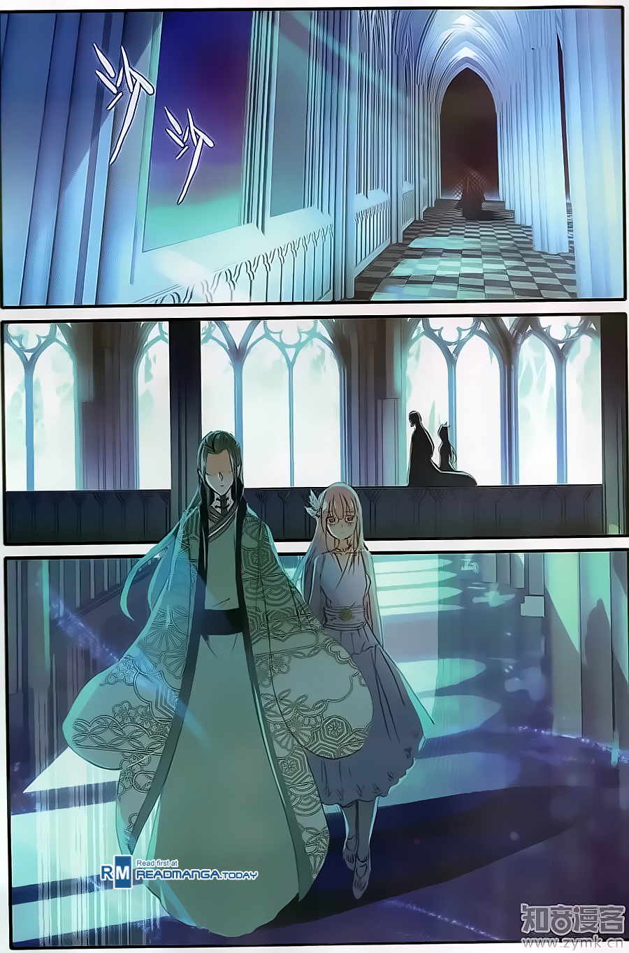 The Magic Chef of Ice and Fire Chapter 2.9 page 13 - Vol.2 Chapter 9