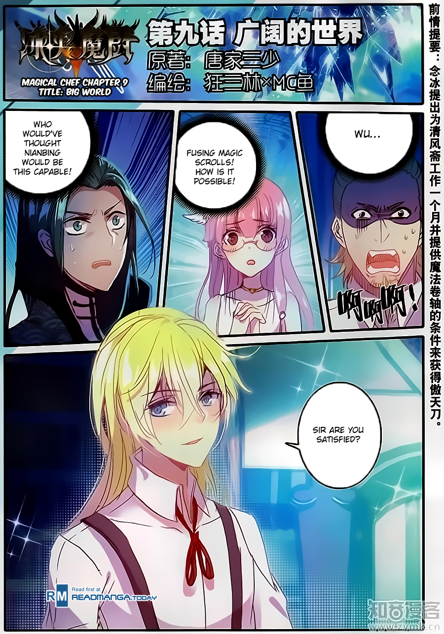 The Magic Chef of Ice and Fire Chapter 2.9 page 2 - Vol.2 Chapter 9