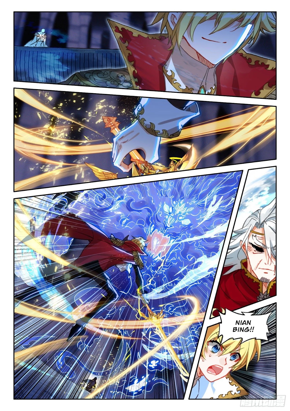 The Magic Chef of Ice and Fire Chapter 2.90 page 11 - Vol.2 Chapter 90