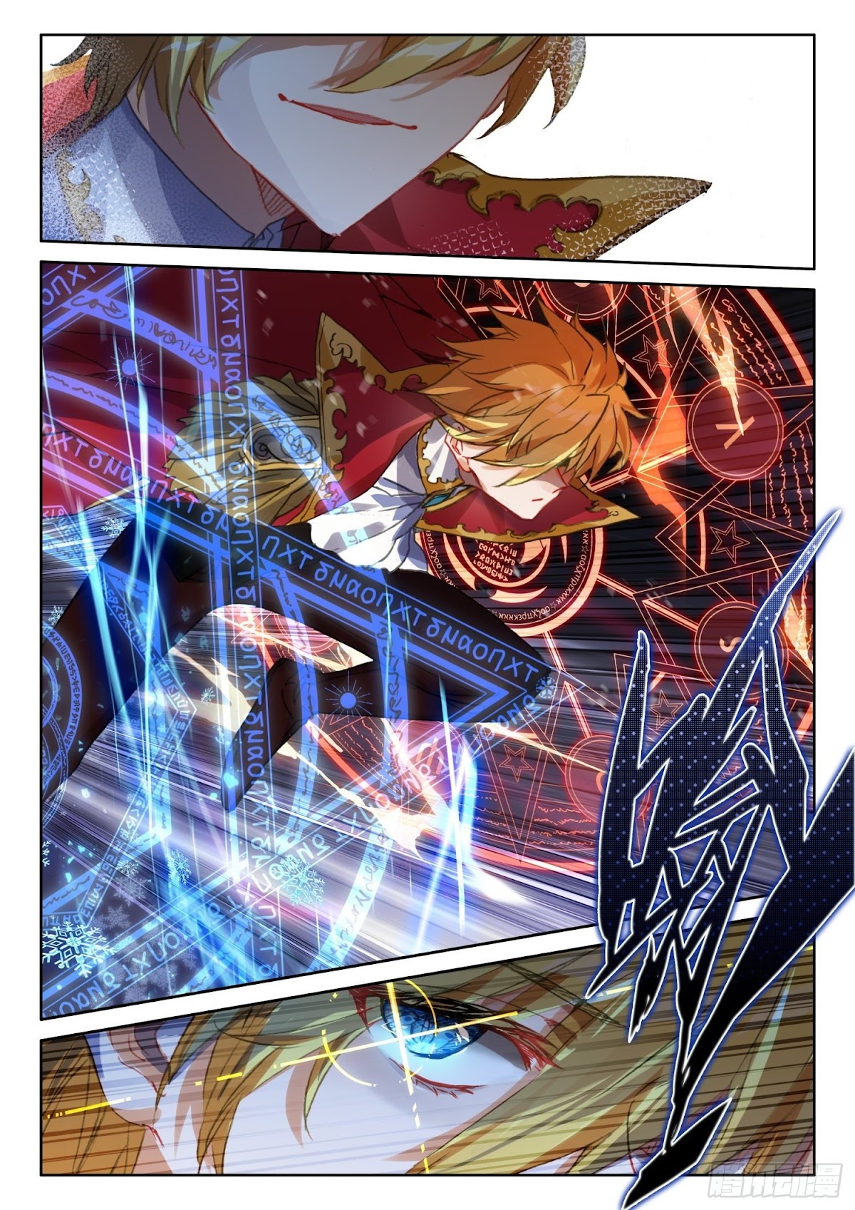The Magic Chef of Ice and Fire Chapter 2.90 page 12 - Vol.2 Chapter 90