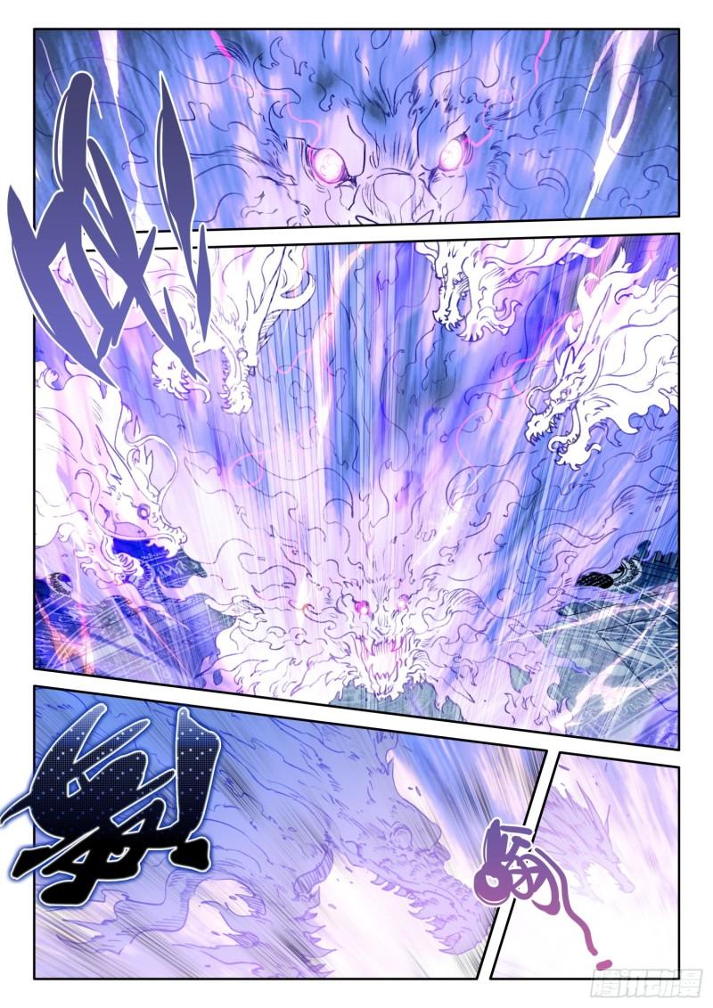 The Magic Chef of Ice and Fire Chapter 2.90 page 14 - Vol.2 Chapter 90