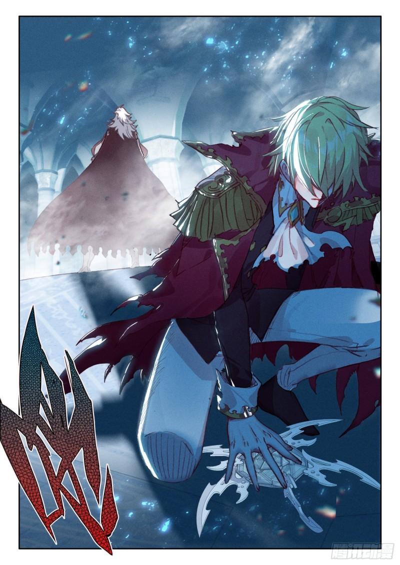 The Magic Chef of Ice and Fire Chapter 2.90 page 18 - Vol.2 Chapter 90