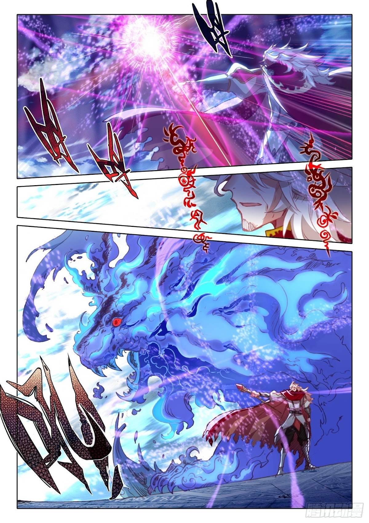 The Magic Chef of Ice and Fire Chapter 2.90 page 9 - Vol.2 Chapter 90