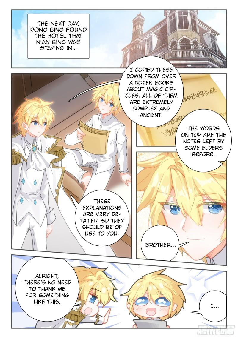 The Magic Chef of Ice and Fire Chapter 2.92 page 12 - Vol.2 Chapter 92
