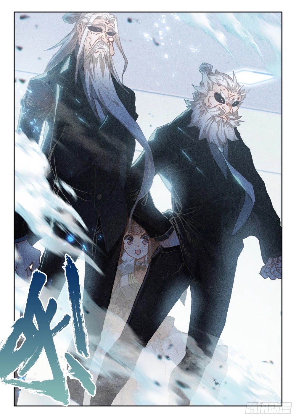 The Magic Chef of Ice and Fire Chapter 2.95 page 19 - Vol.2 Chapter 95