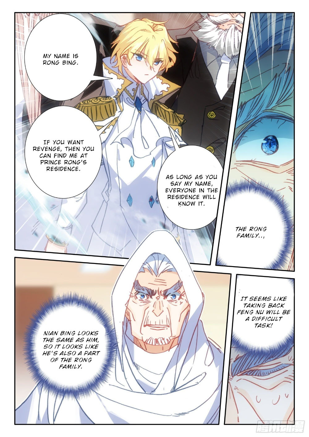 The Magic Chef of Ice and Fire Chapter 2.95 page 23 - Vol.2 Chapter 95