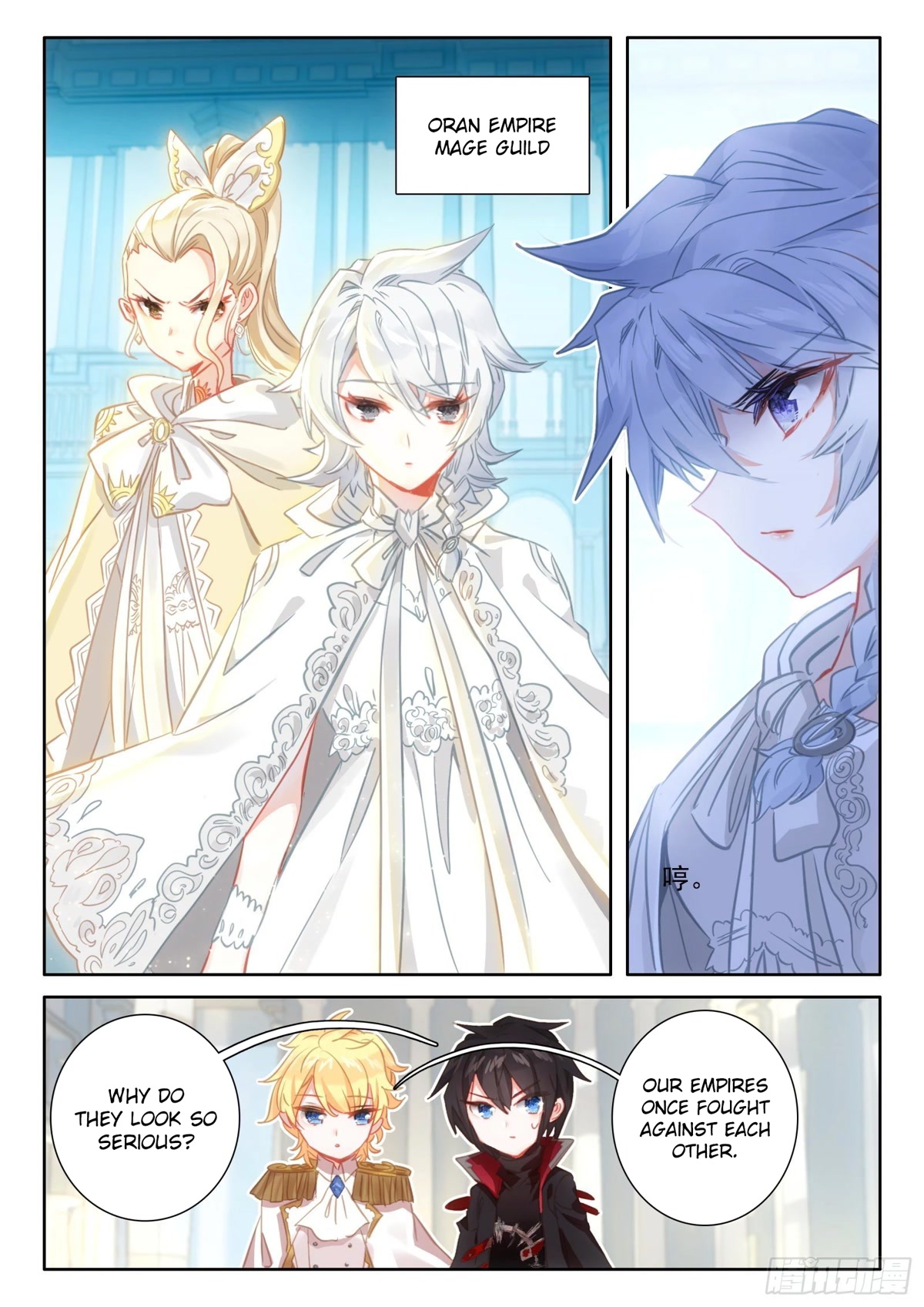The Magic Chef of Ice and Fire Chapter 2.97 page 18 - Vol.2 Chapter 97