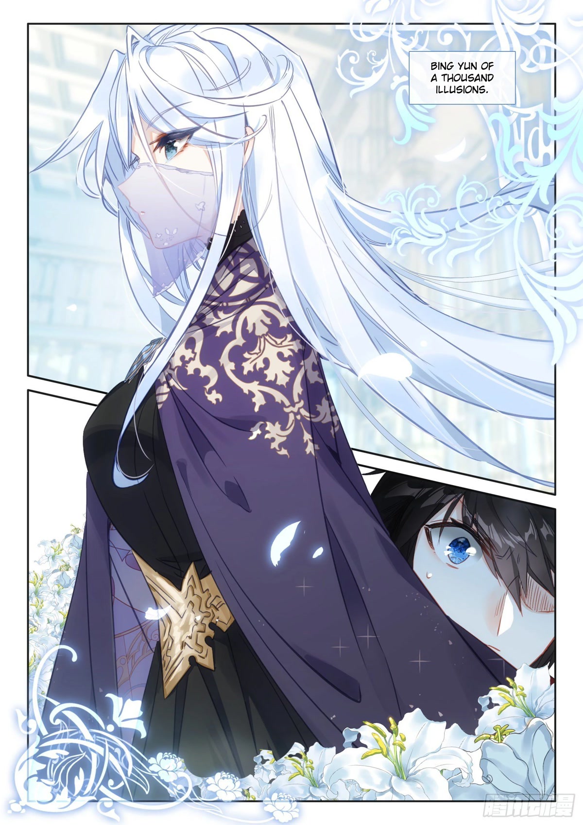 The Magic Chef of Ice and Fire Chapter 2.97 page 21 - Vol.2 Chapter 97