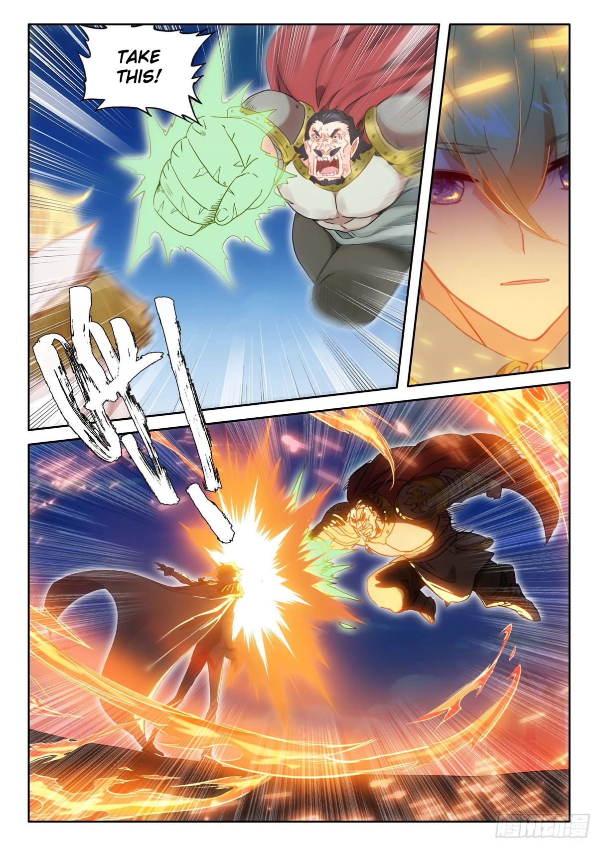 The Magic Chef of Ice and Fire Chapter 2.97 page 4 - Vol.2 Chapter 97