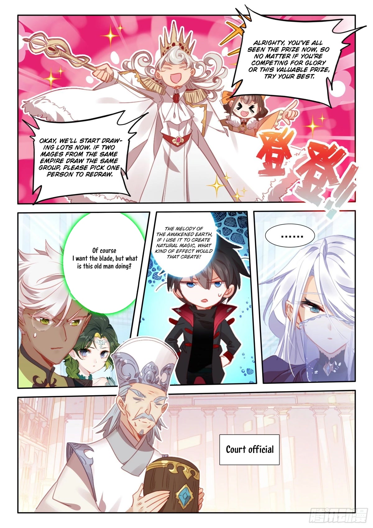 The Magic Chef of Ice and Fire Chapter 2.98 page 10 - Vol.2 Chapter 98