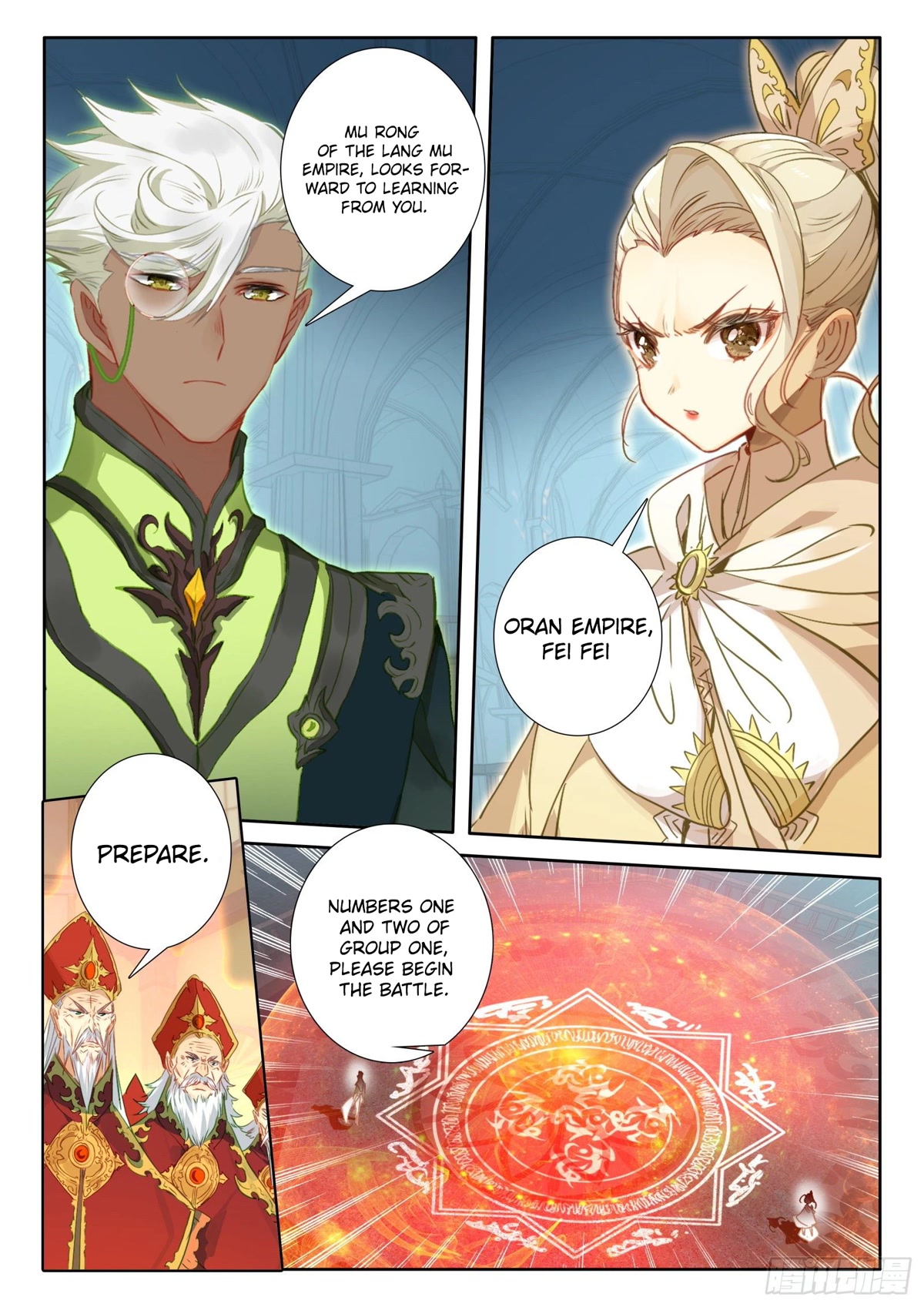 The Magic Chef of Ice and Fire Chapter 2.98 page 17 - Vol.2 Chapter 98