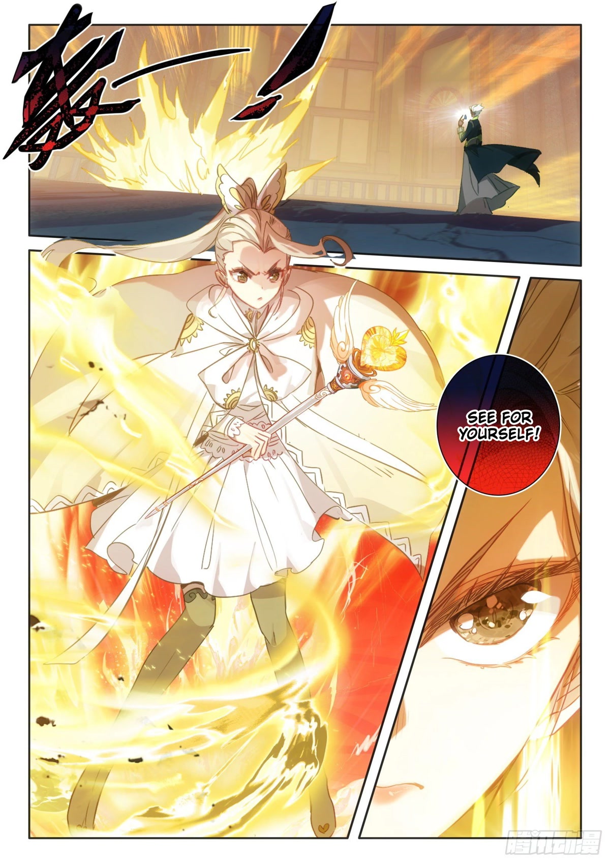 The Magic Chef of Ice and Fire Chapter 2.98 page 23 - Vol.2 Chapter 98