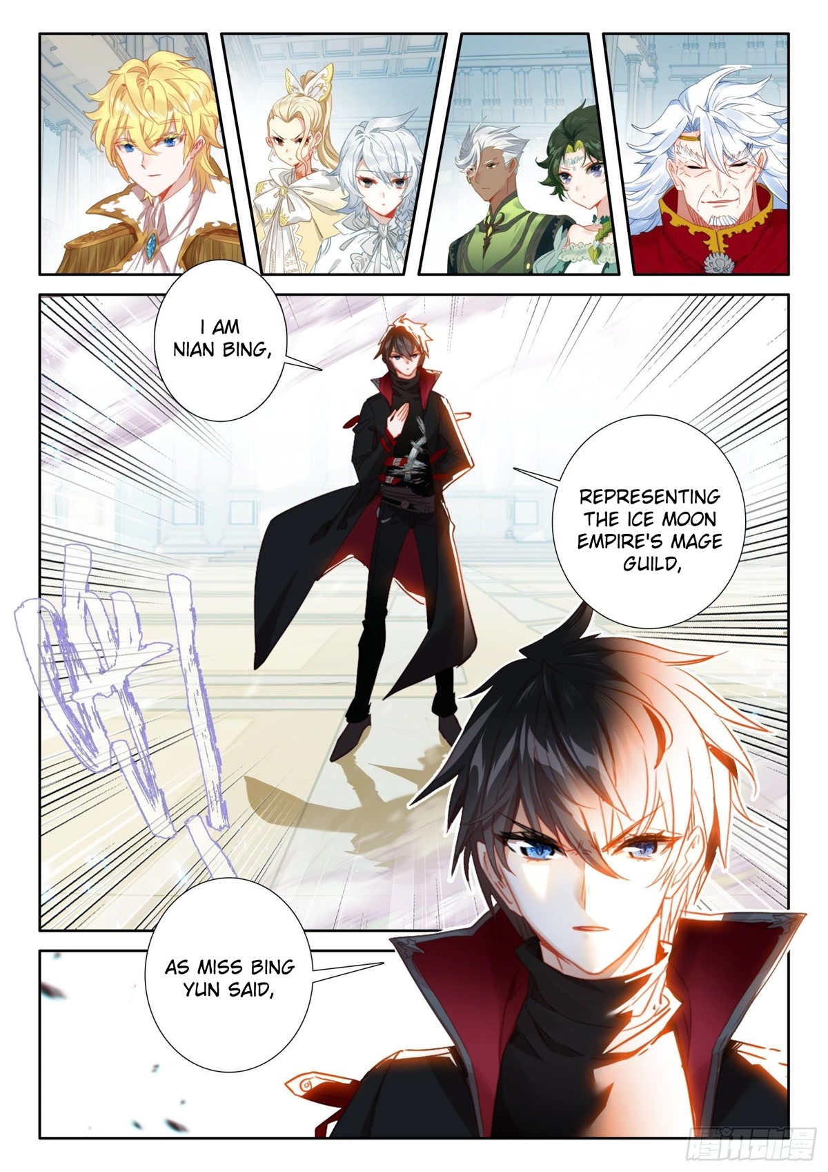 The Magic Chef of Ice and Fire Chapter 2.98 page 5 - Vol.2 Chapter 98