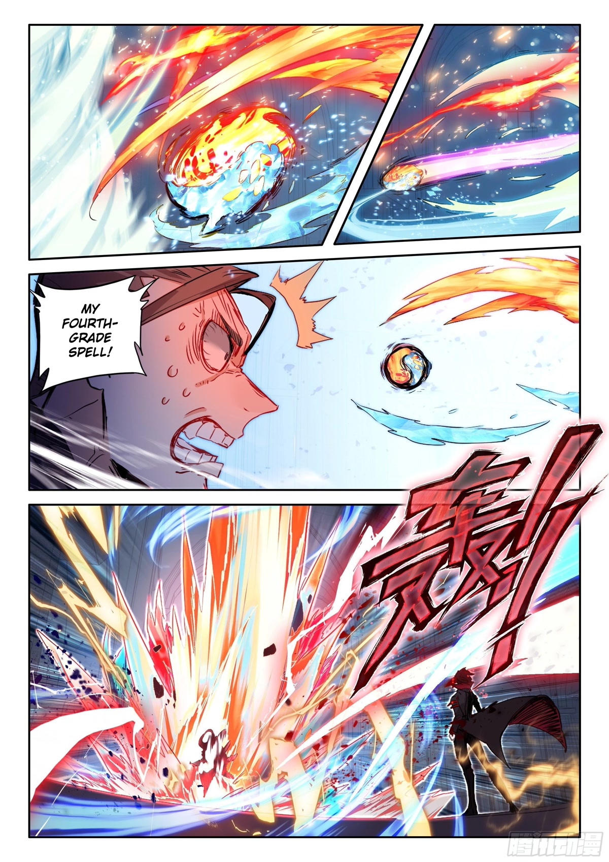 The Magic Chef of Ice and Fire Chapter 2.99 page 12 - Vol.2 Chapter 99