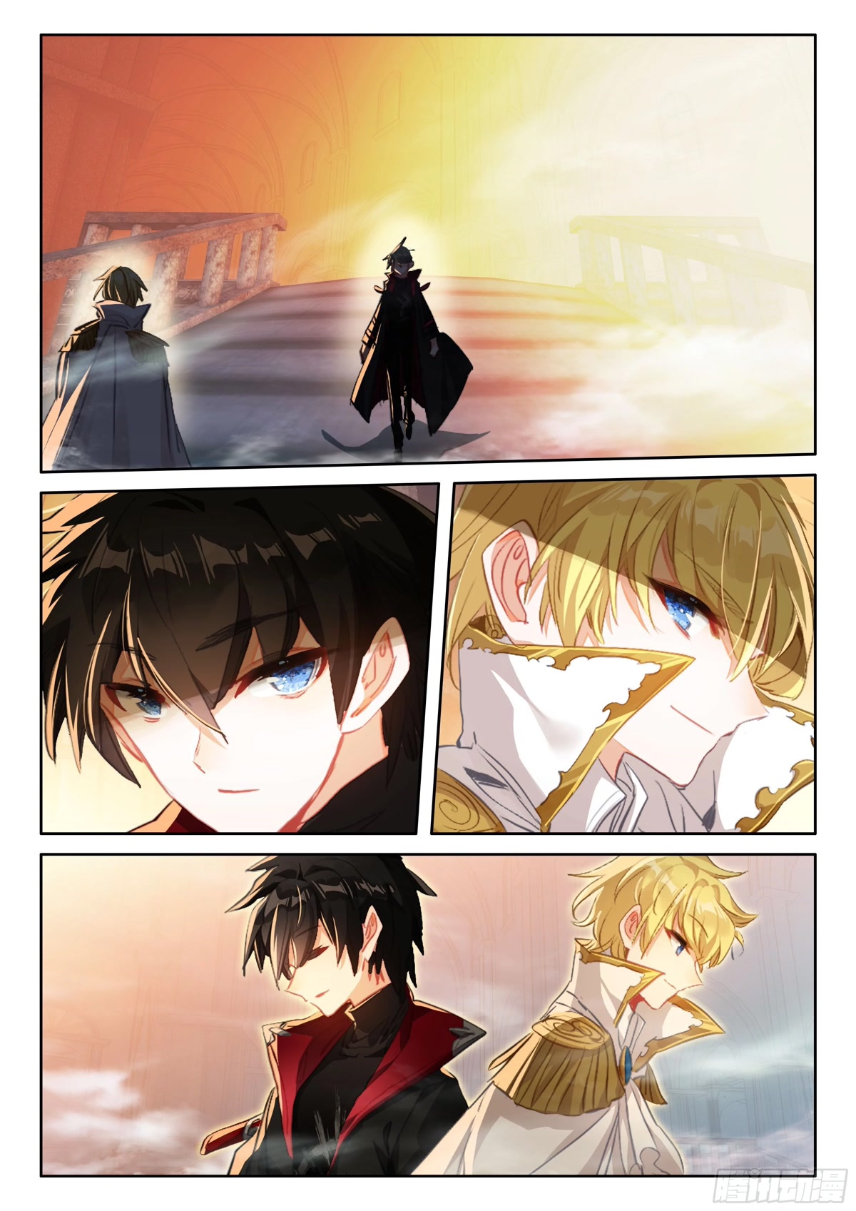 The Magic Chef of Ice and Fire Chapter 2.99 page 14 - Vol.2 Chapter 99