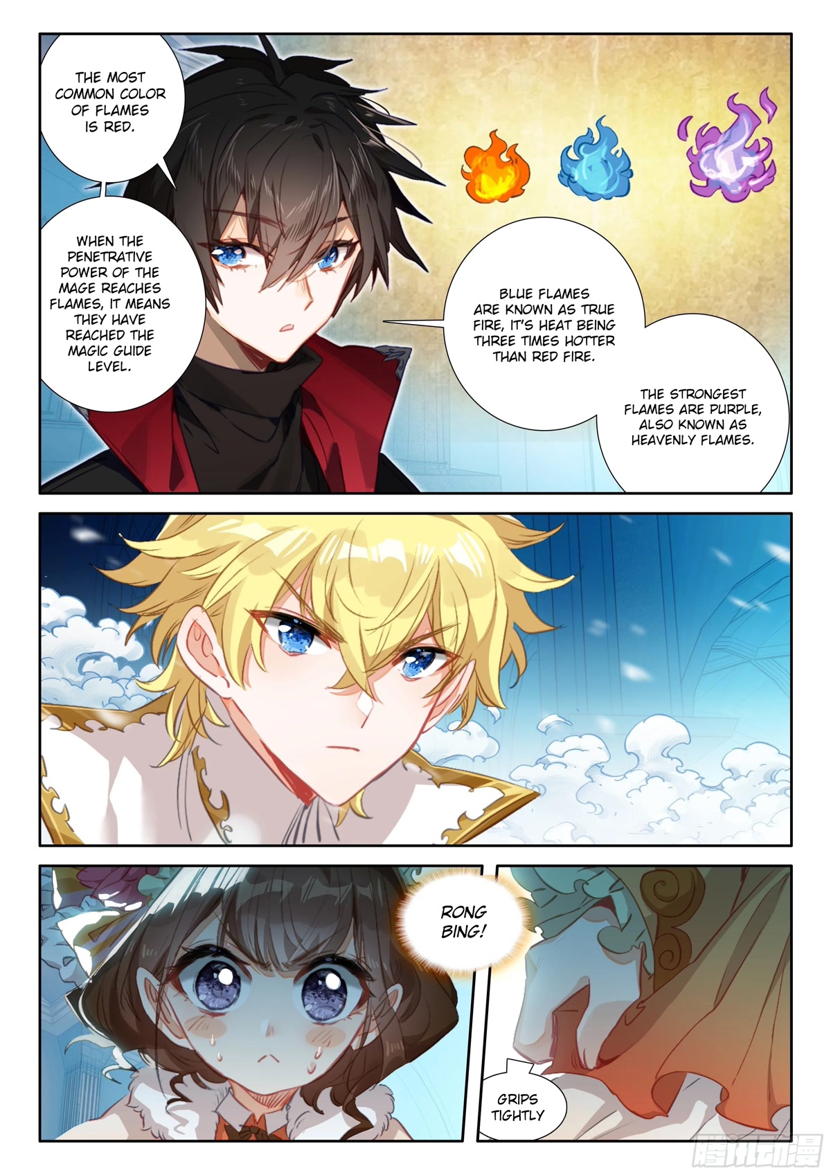 The Magic Chef of Ice and Fire Chapter 2.99 page 19 - Vol.2 Chapter 99