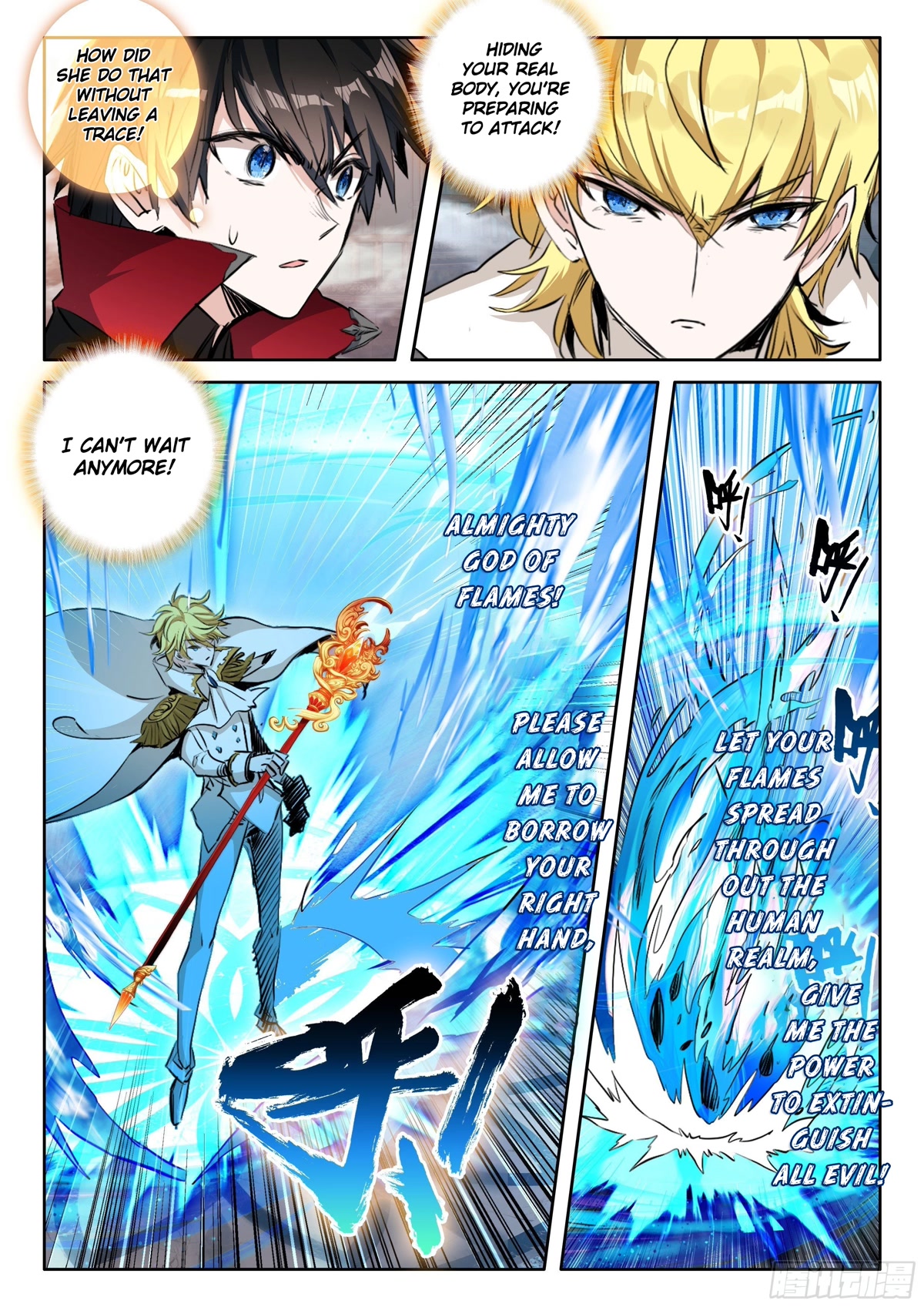 The Magic Chef of Ice and Fire Chapter 2.99 page 21 - Vol.2 Chapter 99
