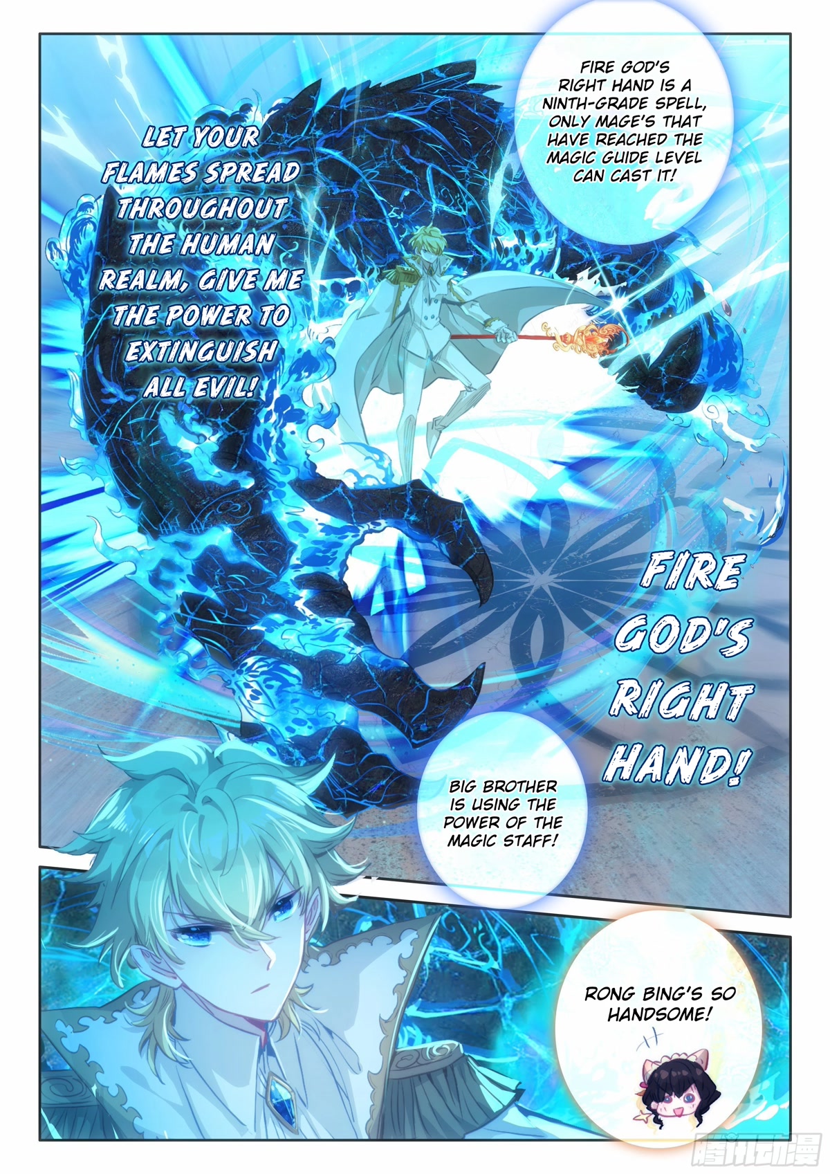 The Magic Chef of Ice and Fire Chapter 2.99 page 22 - Vol.2 Chapter 99